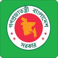 Bangladesh all ministry on 9Apps