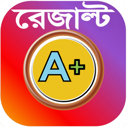 BD Exam Results - সকল পরীক্ষার icon