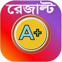 BD Exam Results - সকল পরীক্ষার on 9Apps