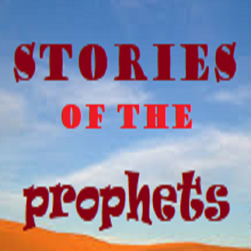 25 Prophets Stories icon