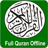 Audio Quran Offline icon