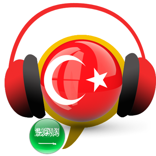 Learn Turkish Conversation :AR icon