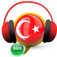 Learn Turkish Conversation :AR on 9Apps