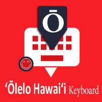 Hawaiian English Keyboard
