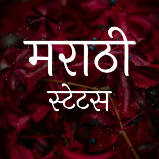 Marathi Status &amp; Shayari icon