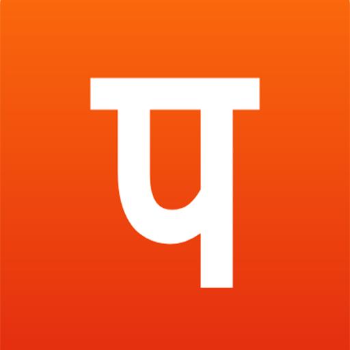 Parivartan  App - Maharashtra Board(5th to 12th) أيقونة