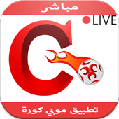 مموبي كوورة KOORA HD أيقونة