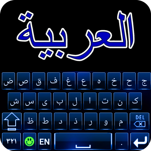 Voice Arabic keyboard icon
