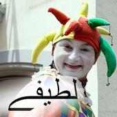 Pakistani Urdu Funny Jokes