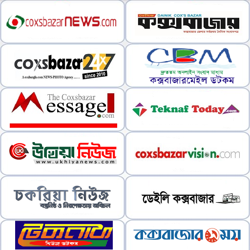 Cox's Bazar News icon