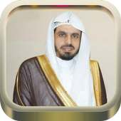 Quran Audio Ibrahim Jibreen