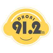 Radio Dhoni on 9Apps