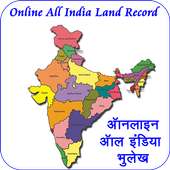 Online Land Records Services: Bhulekh Data on 9Apps