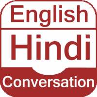 English Hindi Conversation