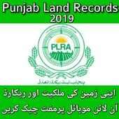 Punjab Land Record on 9Apps