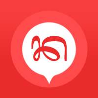 Nulis Aksara Bali on 9Apps