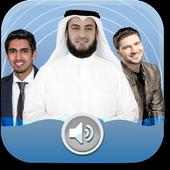 Islamic Ringtones - Islamic Ringtones on 9Apps