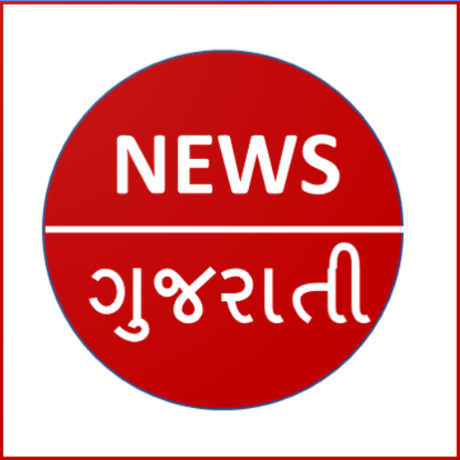 Gujarati News Paper App icon