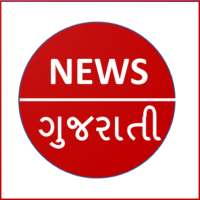Gujarati News Paper App