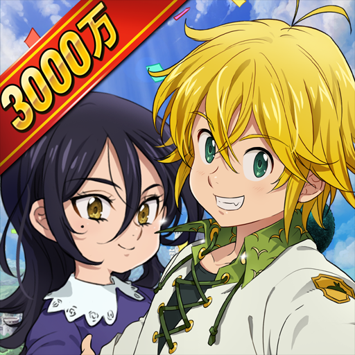 七つの大罪 光と闇の交戦 : グラクロ icon