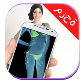 X-ray Bikini Girl Prank icon