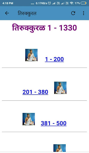 Daily Rashifal (हिन्दी) & News screenshot 8