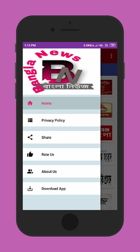 Bangla News (Latest) screenshot 2