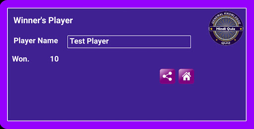 GK Hindi Quiz 2020 screenshot 6