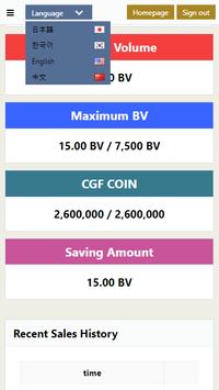 CGF COIN 1 تصوير الشاشة