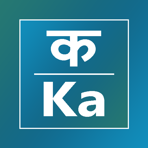 Barakhadi to English - Learn Hindi Alphabets أيقونة