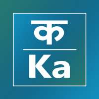 Barakhadi to English - Learn Hindi Alphabets on 9Apps