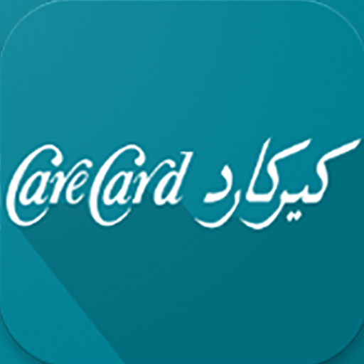 كير كارد icon