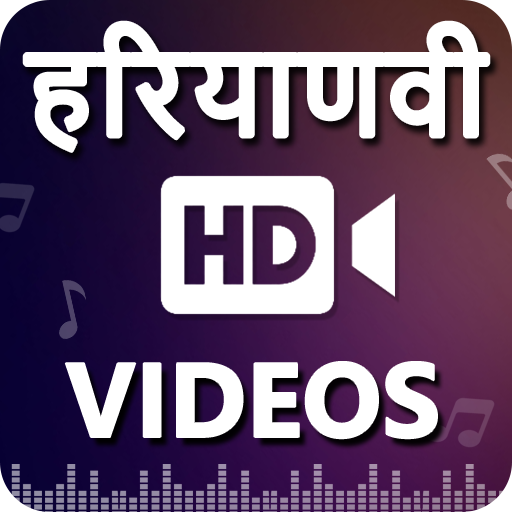 Haryanvi Video: Haryanvi Songs, Gane, Dance, Ragni أيقونة