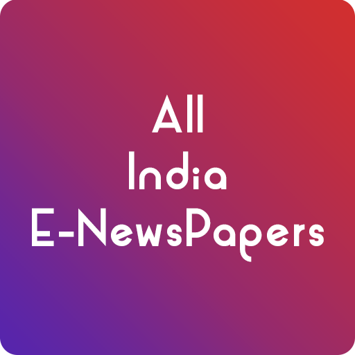 All India E-Newspapers icon