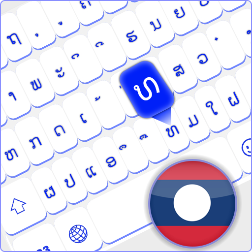Lao Keyboard free English Lao Keyboard for android أيقونة