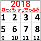 Telugu Calendar icon