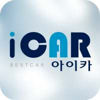 I-CAR