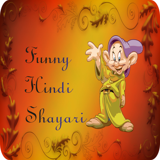 Funny Hindi Shayri icon