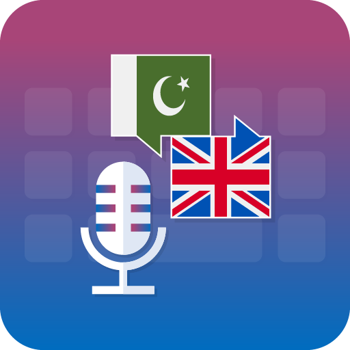 Urdu English Voice Typing - Speech to Text icon
