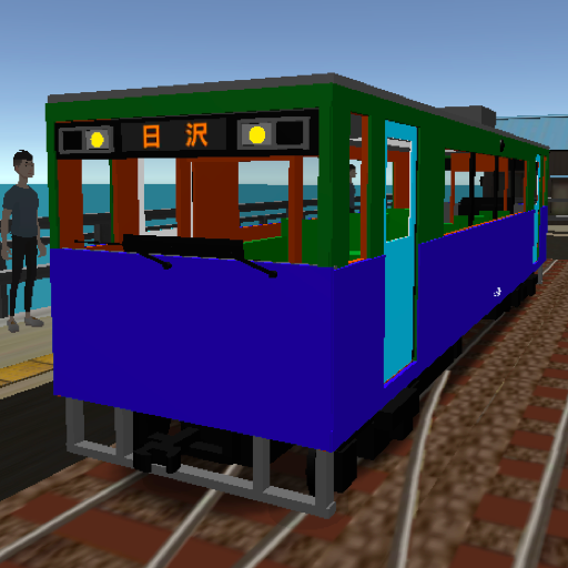 Japanese Train Drive Simulator icon