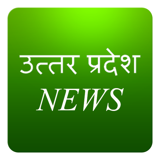 Uttar Pradesh News icon