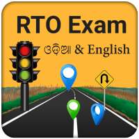 RTO Exam in Oriya (Odisha) on 9Apps