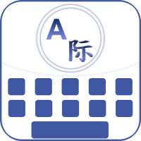 Japanese Keyboard - English to Japanese Keyboard on 9Apps