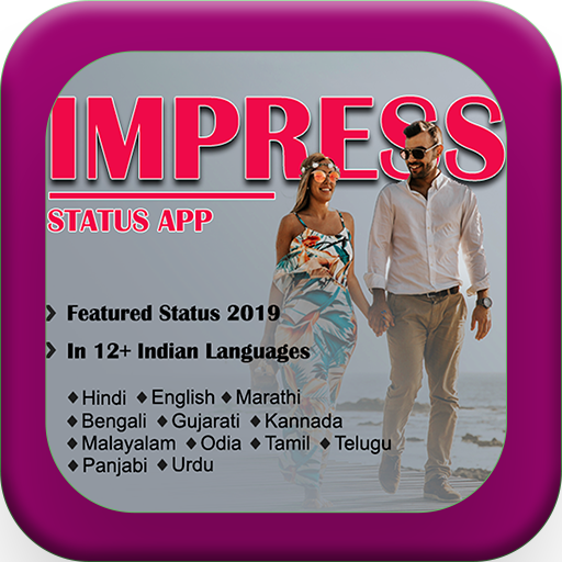 Impress Shayari and Quote app 2020 icon