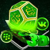 3D Allah Launcher Theme🕌 иконка