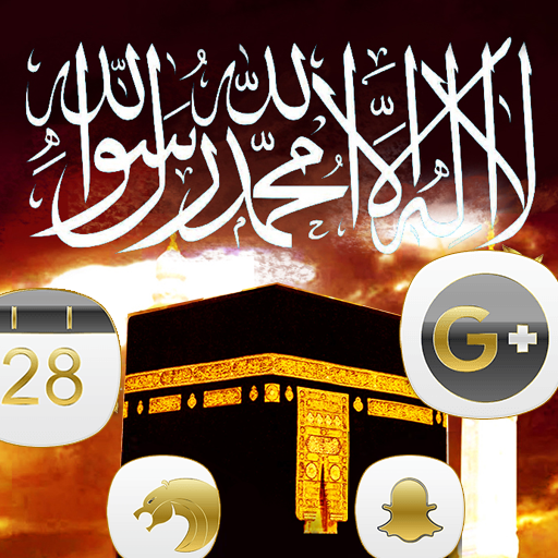 God Servant And Messenger Mobile 2D Theme icon