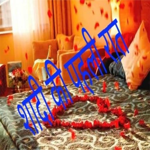 SUHAAG RAAT иконка