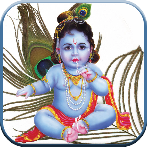 Hare Rama Hare Krishna icon