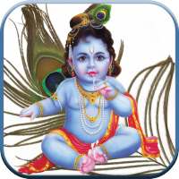 Hare Rama Hare Krishna on 9Apps