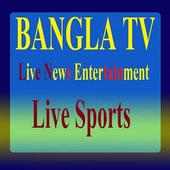 BANGLA TV CHANNEL